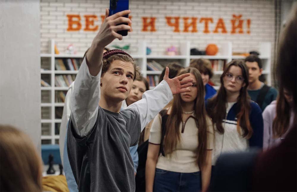 Олдскул (2025)