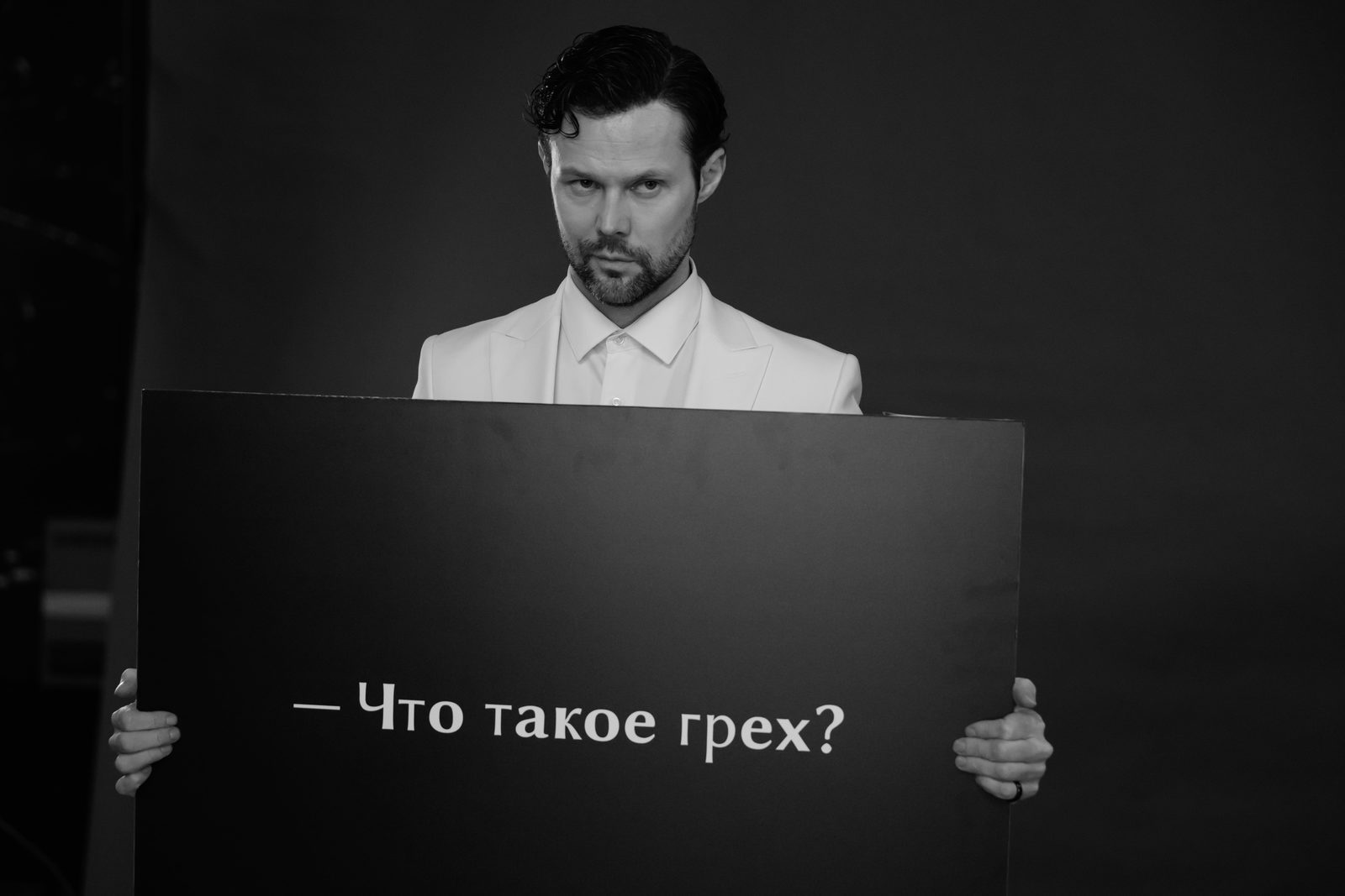 Секс в СССР (2025)