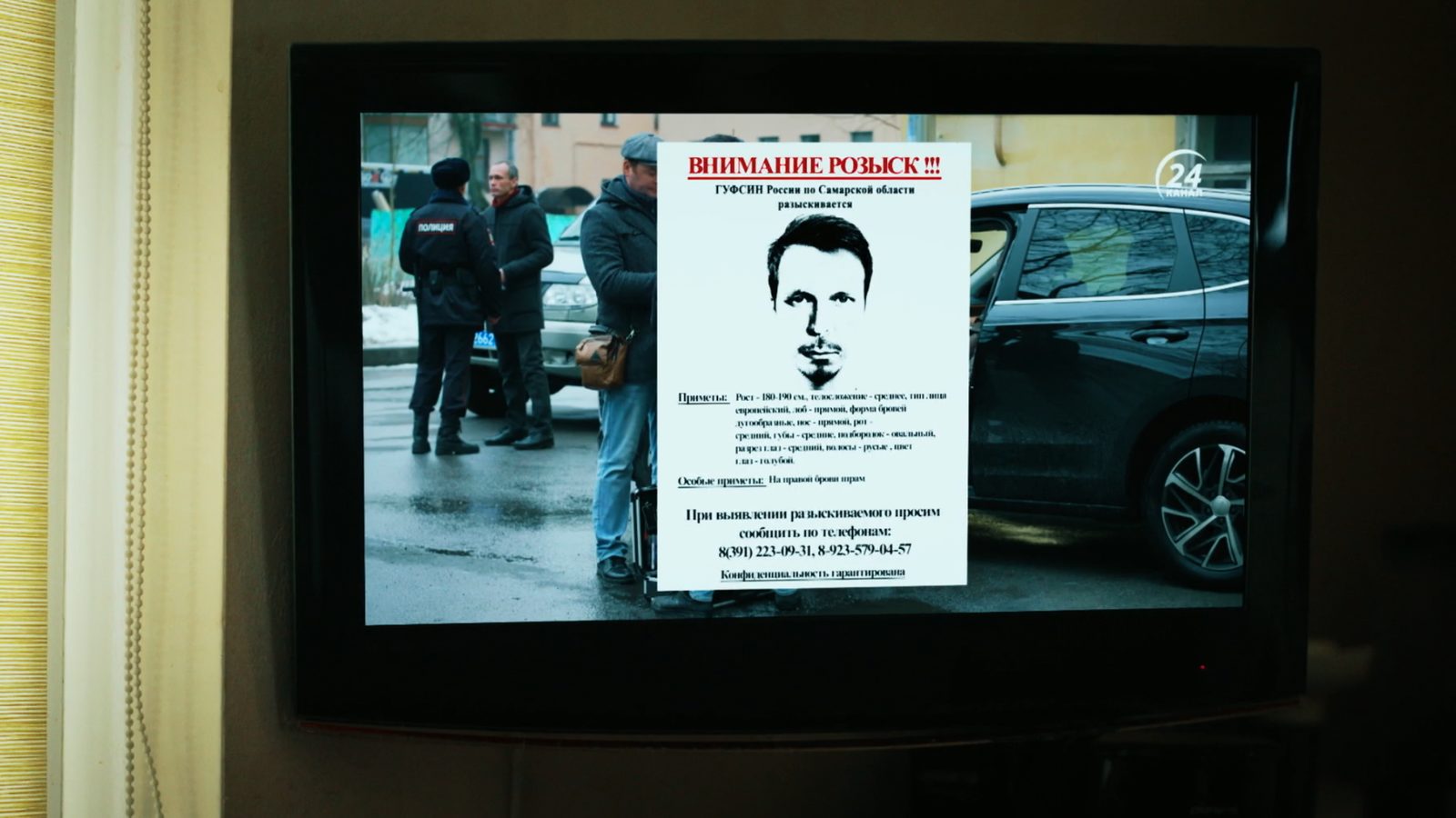 Пилигрим-3 (2025)
