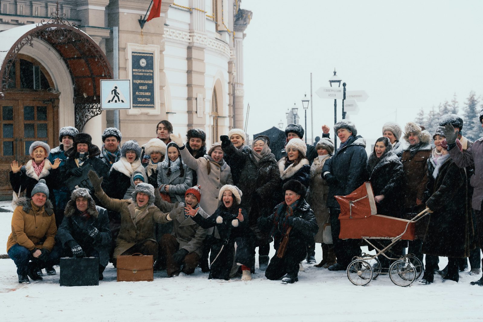 Айда! (2025)
