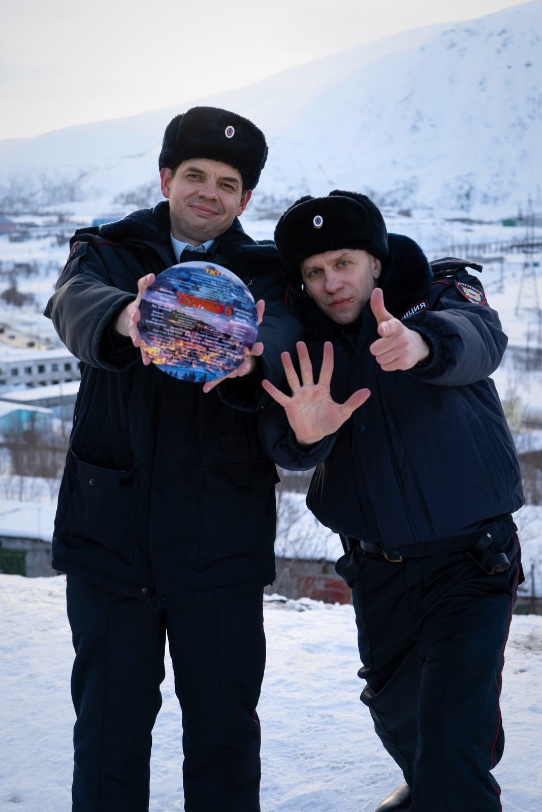 Полярный-5 (2025)