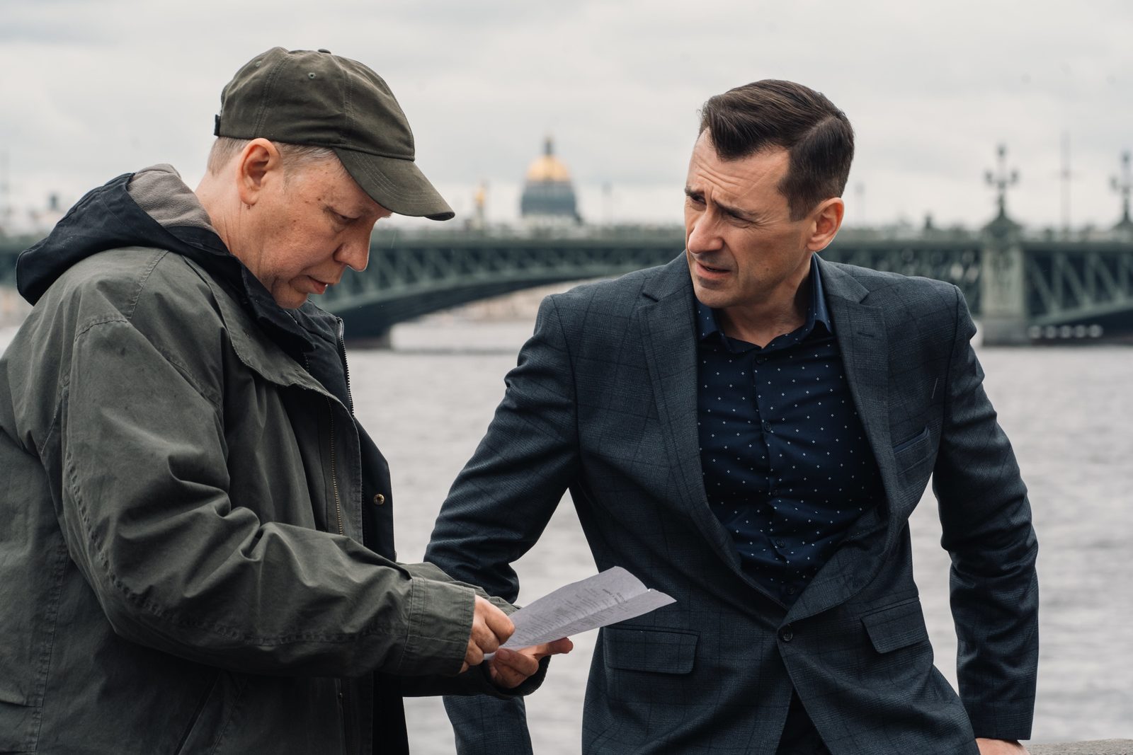 Точка невозврата (2025)