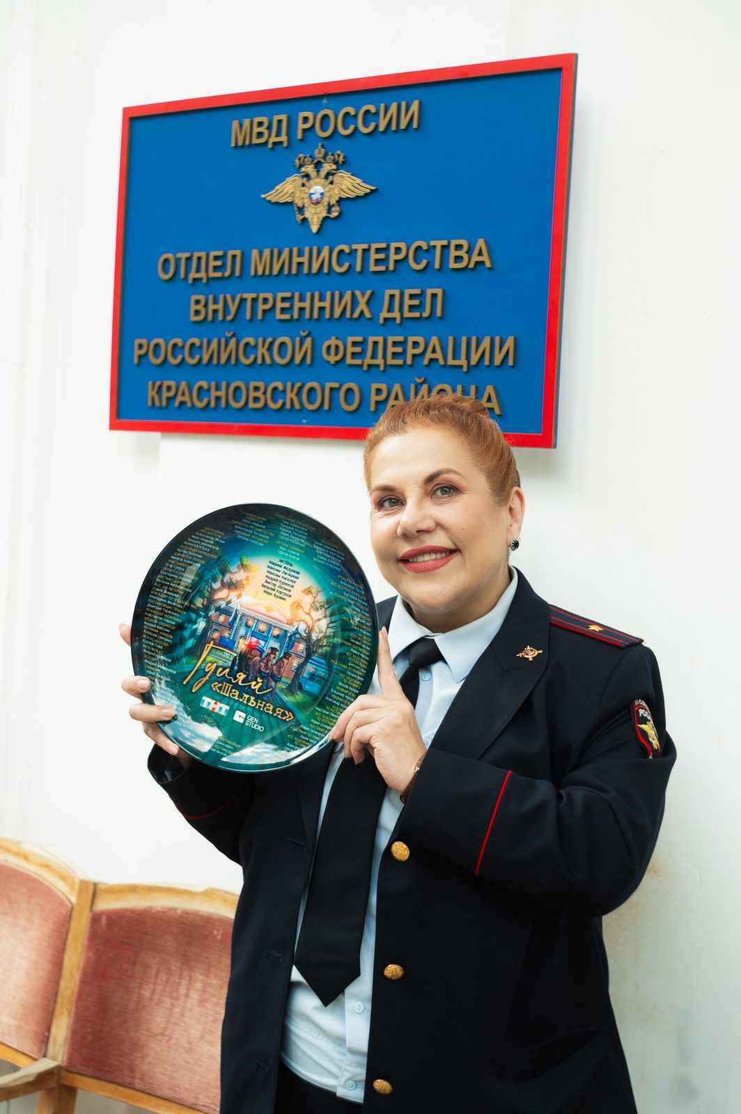 Гуляй, шальная (2025)