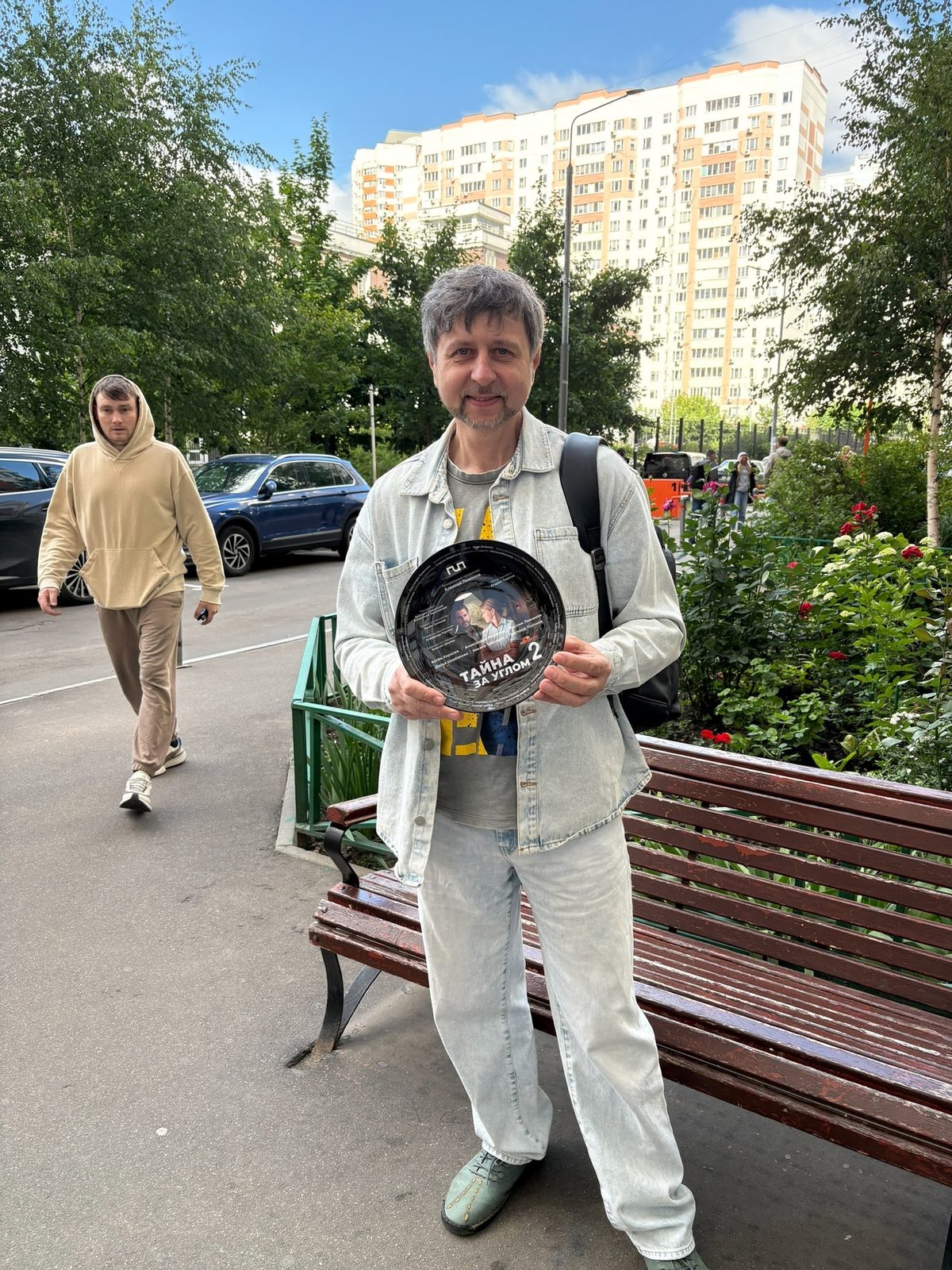 Тайна за углом-2 (2025)