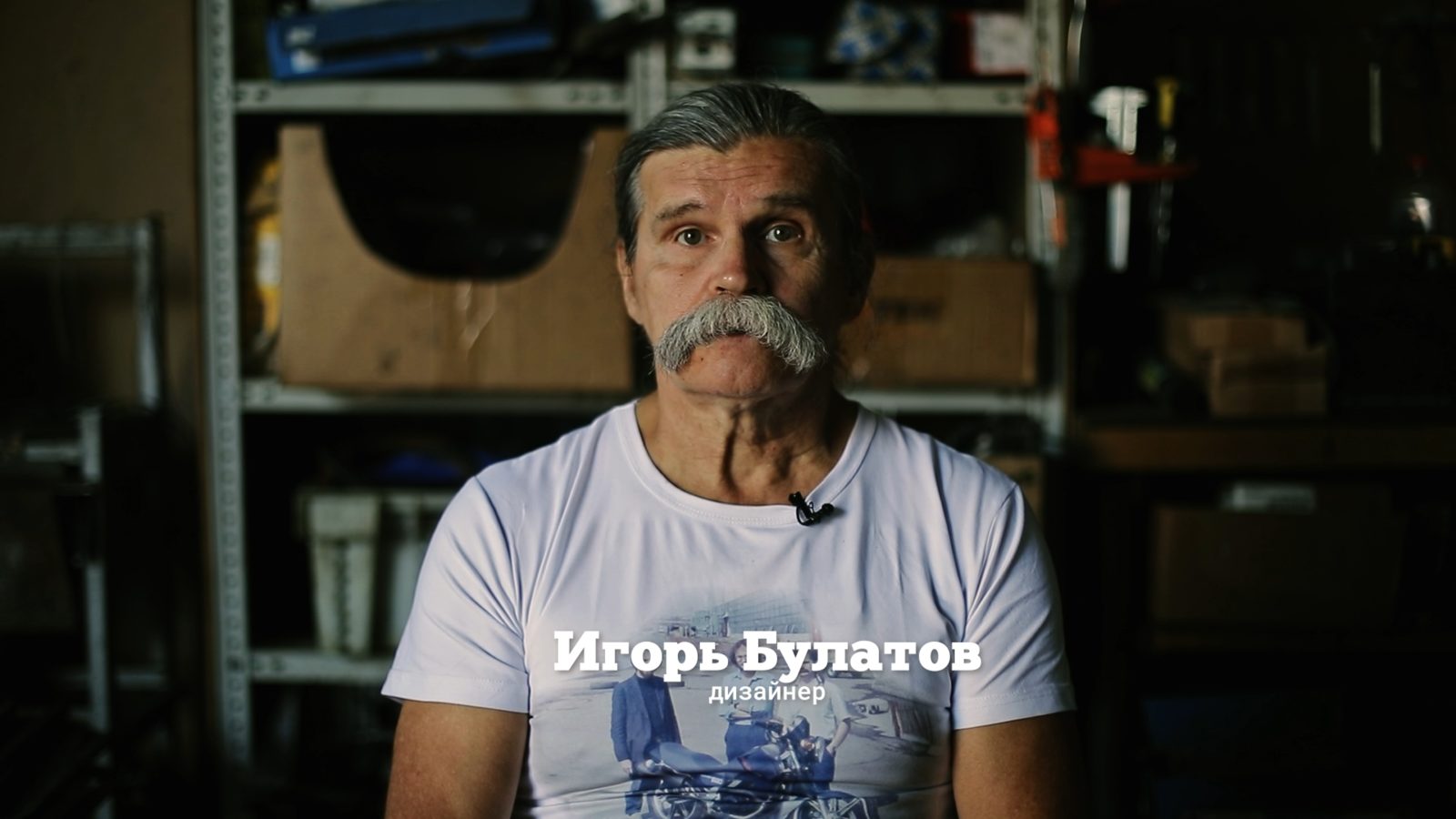 Планета Иж (2024)