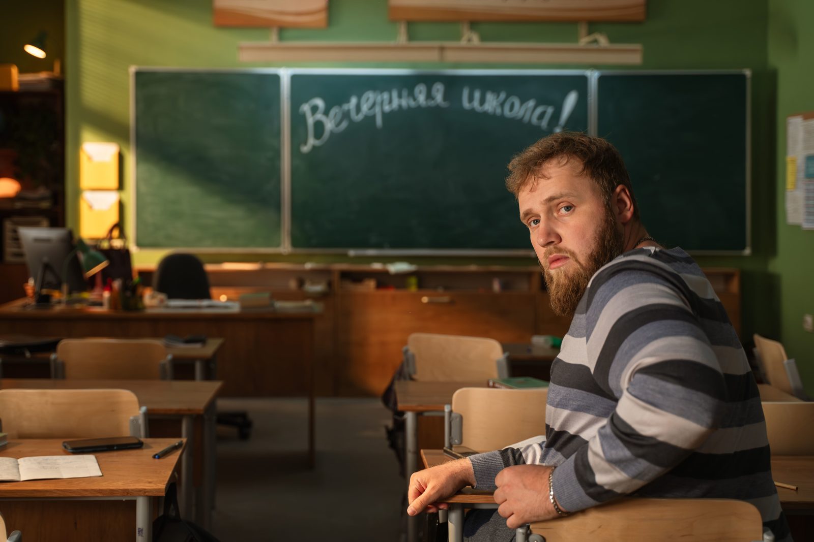 Вечерняя школа (2025)