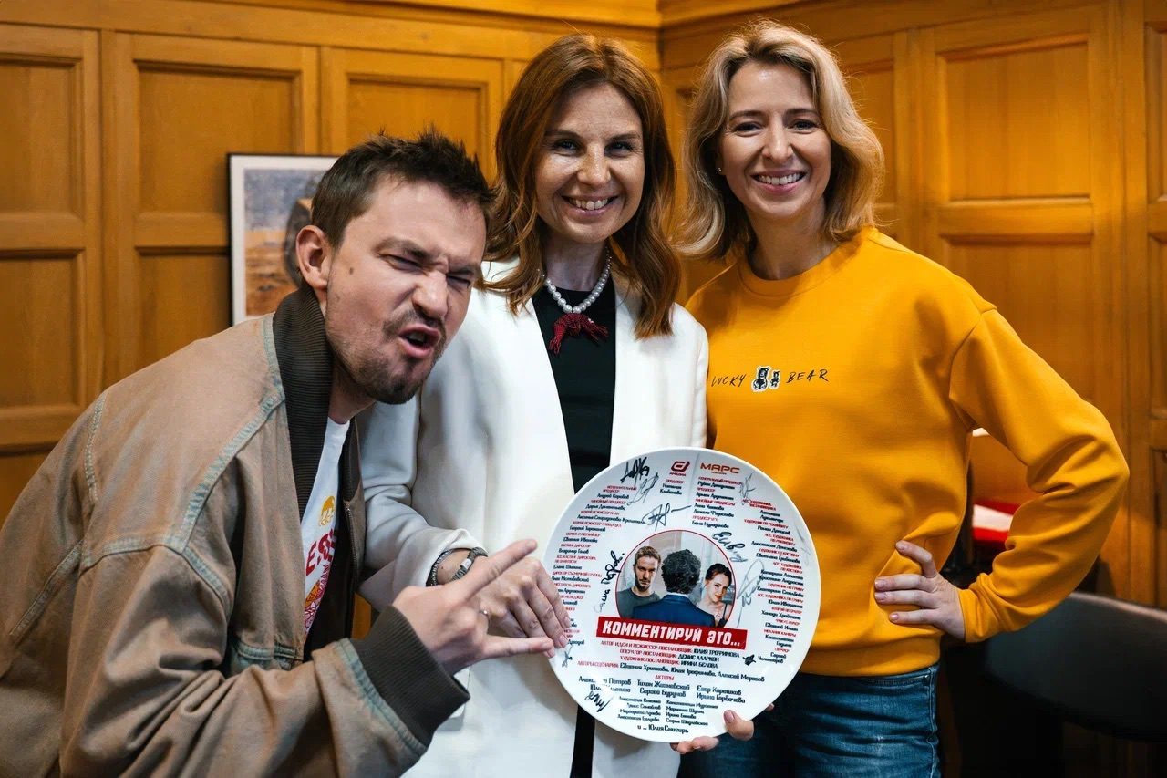 Комментируй это (2025)