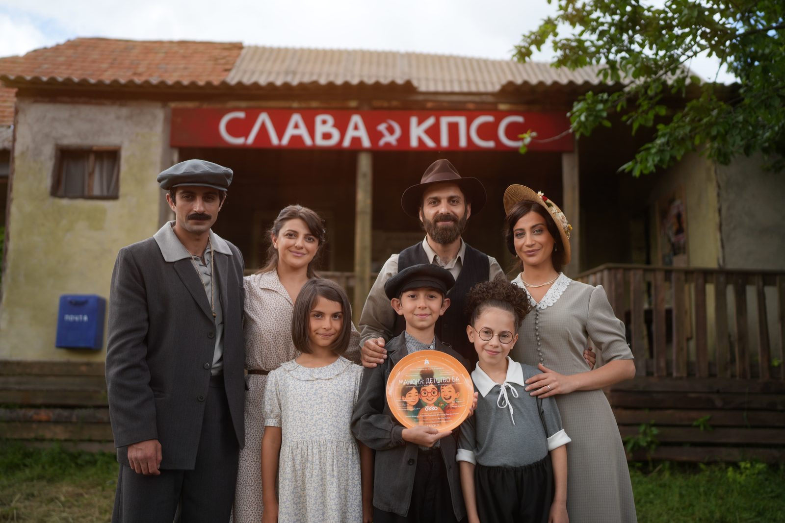 Манюня: Детство Ба (2025)