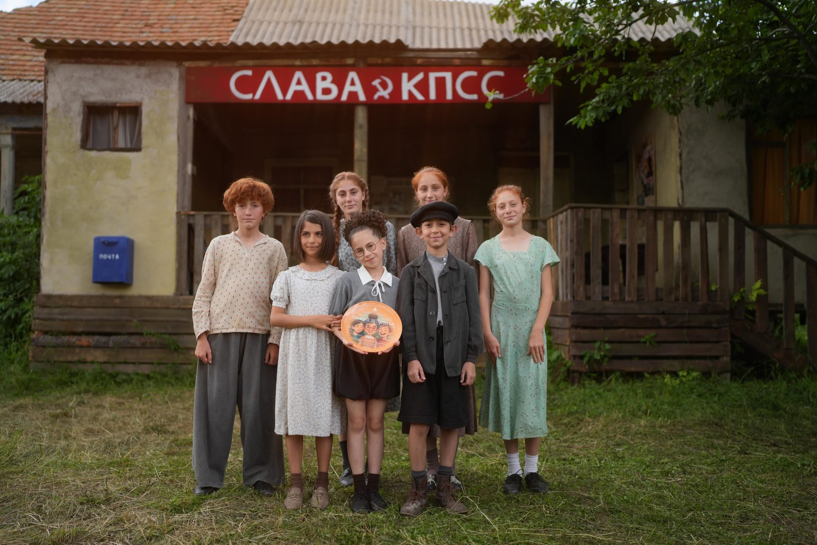 Манюня: Детство Ба (2025)
