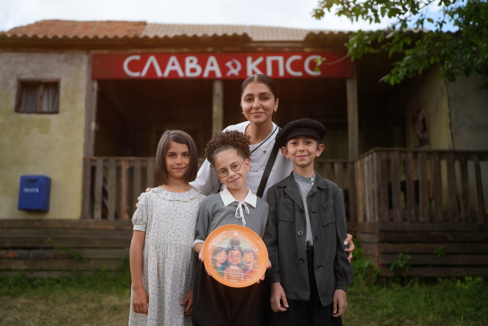 Манюня: Детство Ба (2025)