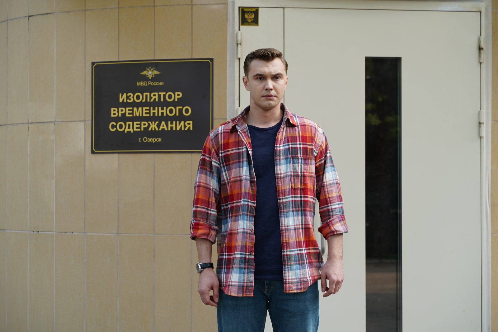 Жизнь сначала (2025)