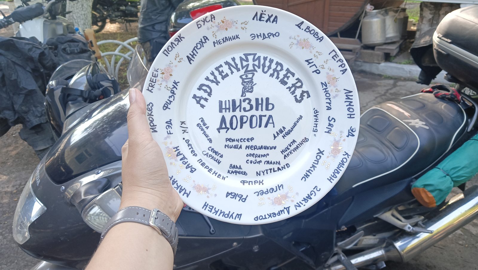 Жизнь дорога (2025)