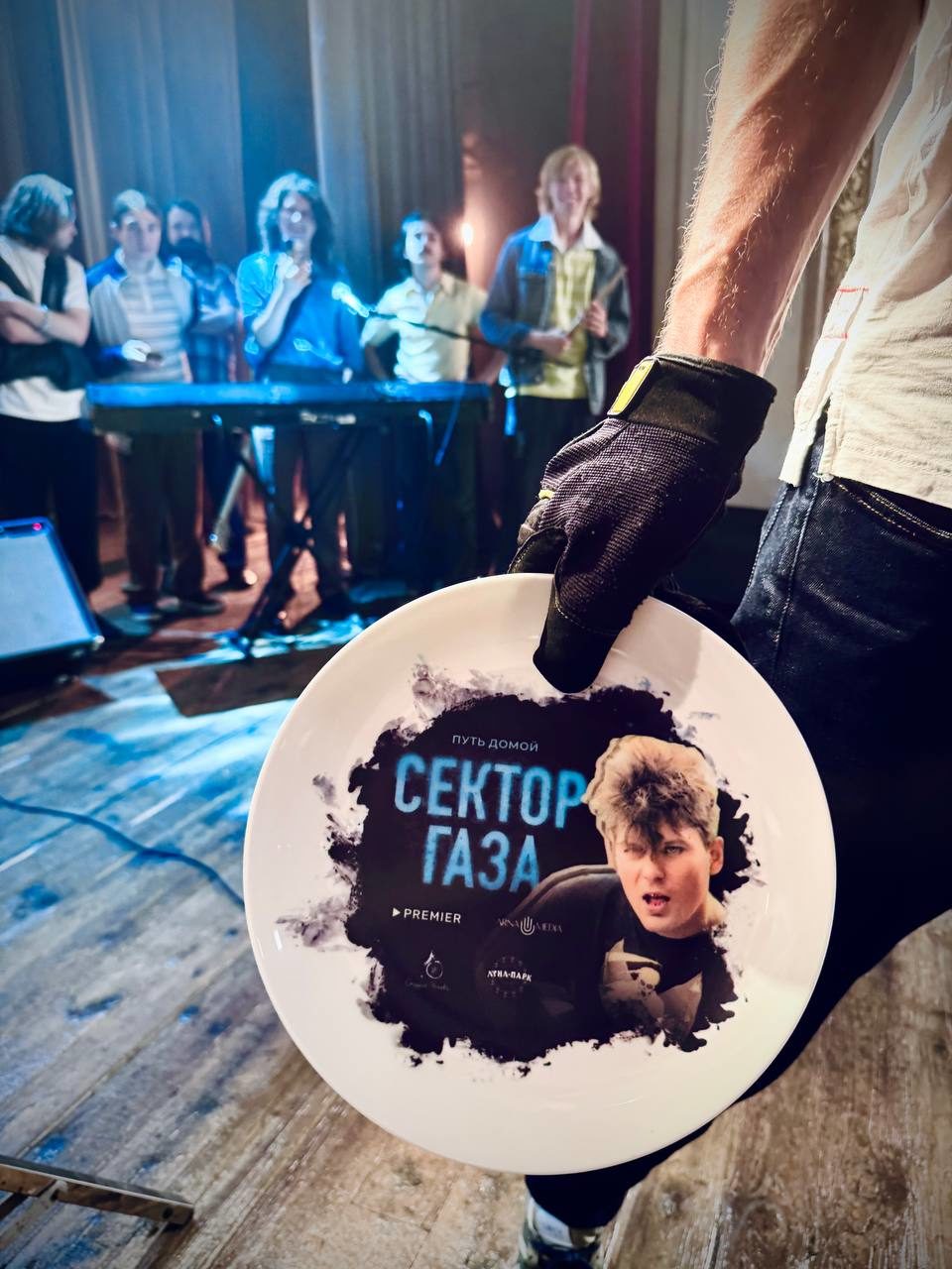 Сектор Газа (2025)
