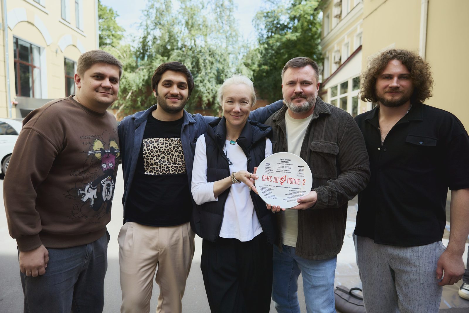 Секс. До и после-2 (2025)