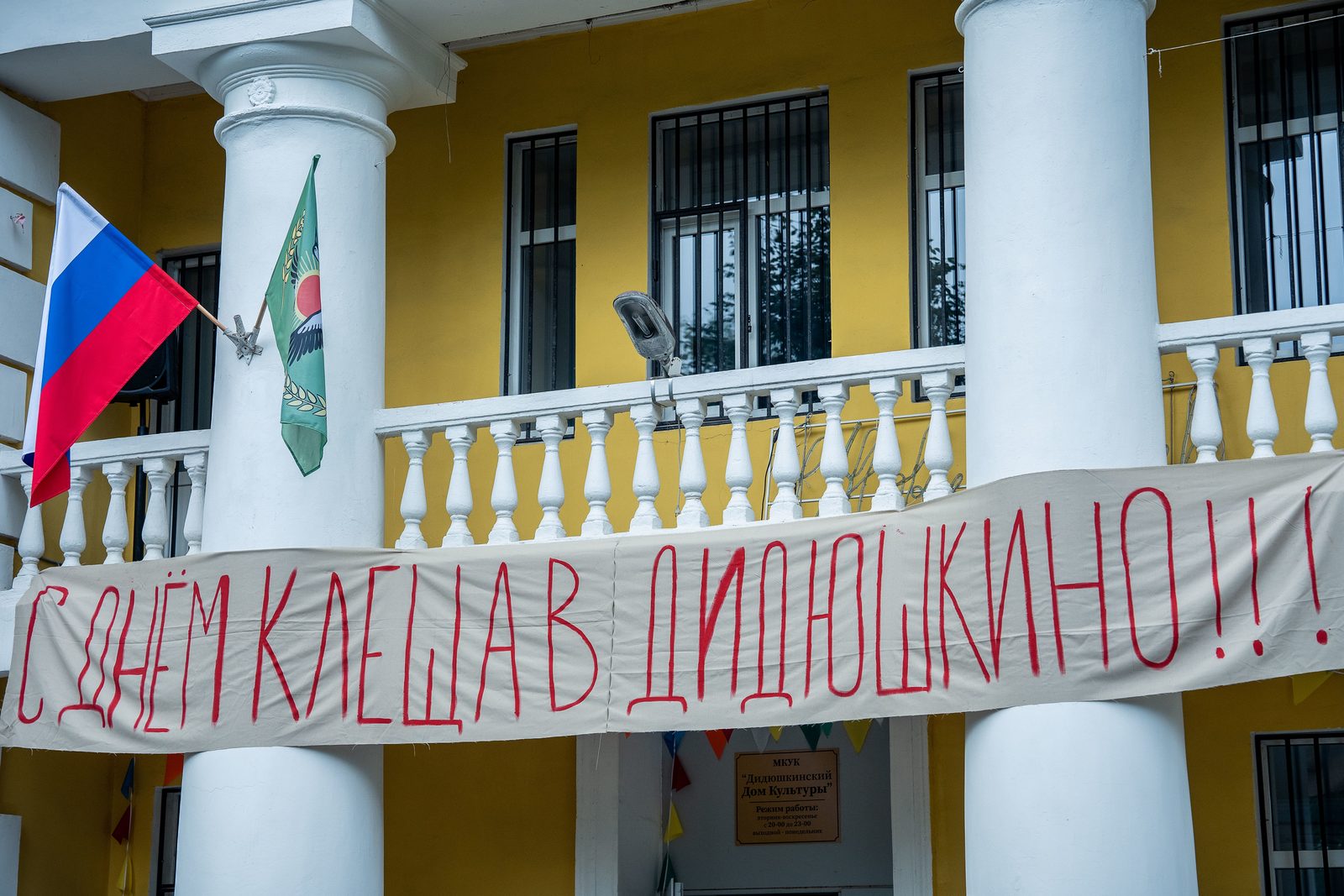 Дидюшкино лайф (2025)