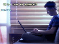 Offline (2011)