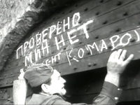  -   (1965) -  6