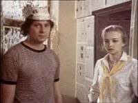     (1981)