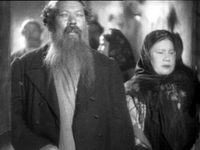  (1933) -  2
