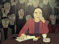  ! (2017) -  1