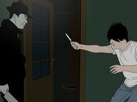  ! (2017)