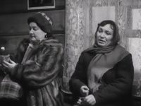 ""   (1958) 
