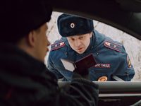  314 (2021) -  12
