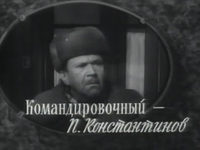   (1955)