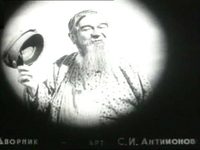 - (1938) 
