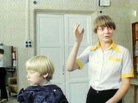 Шапка Мономаха (1982) - фото №16