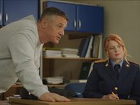  -2 (2024) 
