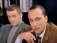 -1 (1999-2000) -  