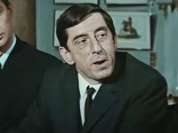   - (1967)