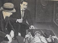  (1943) 
