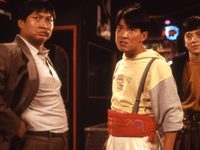   (1988)