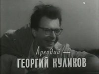   (1960)