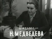   (1960)