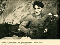  (1936) 
