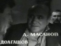   (1968) -  38