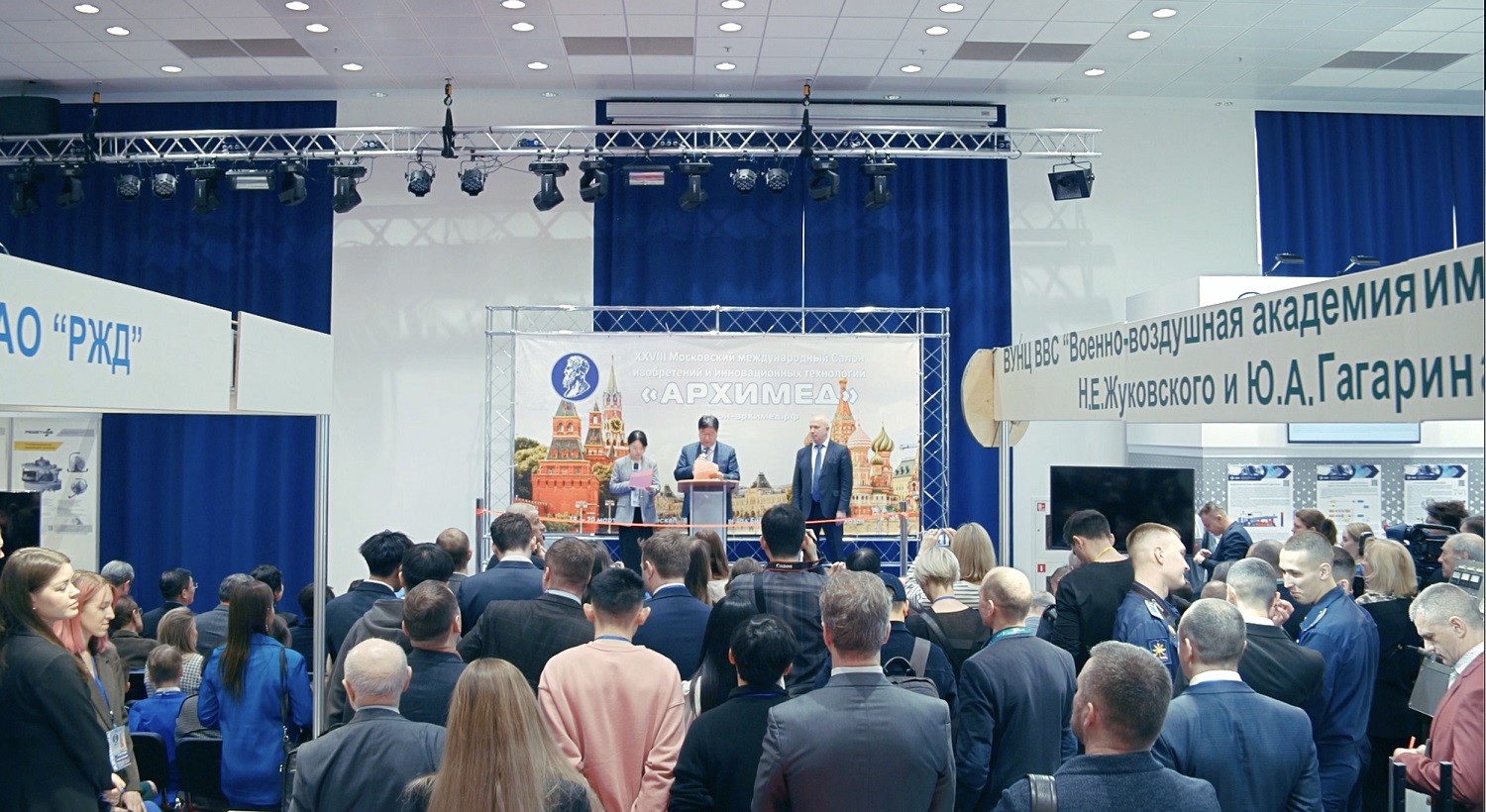 Гении-изобретатели (2025)