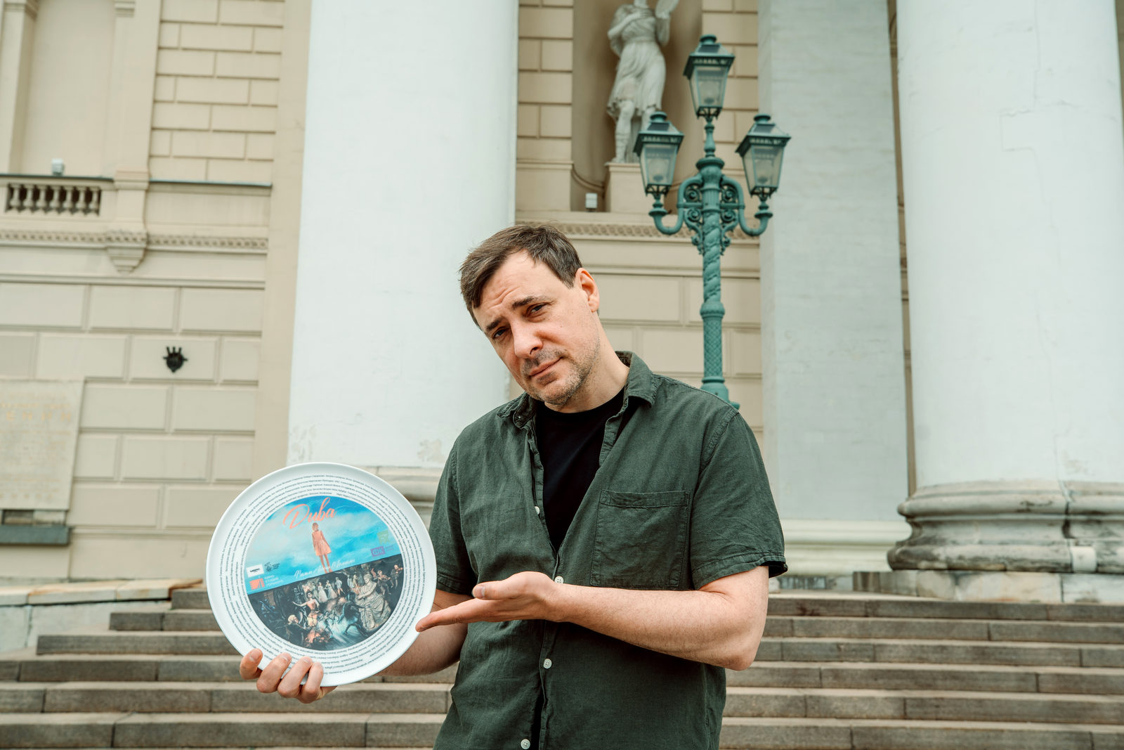 Дива (2026)