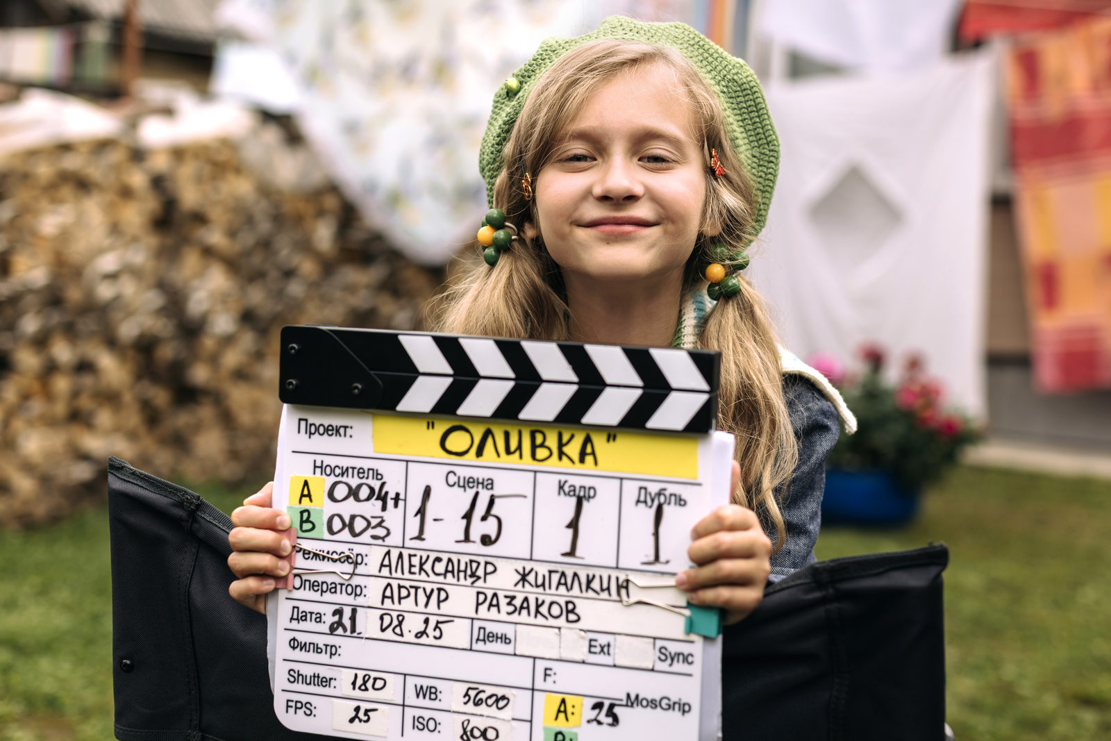 Оливка, Игорёк и Рекс (2026)