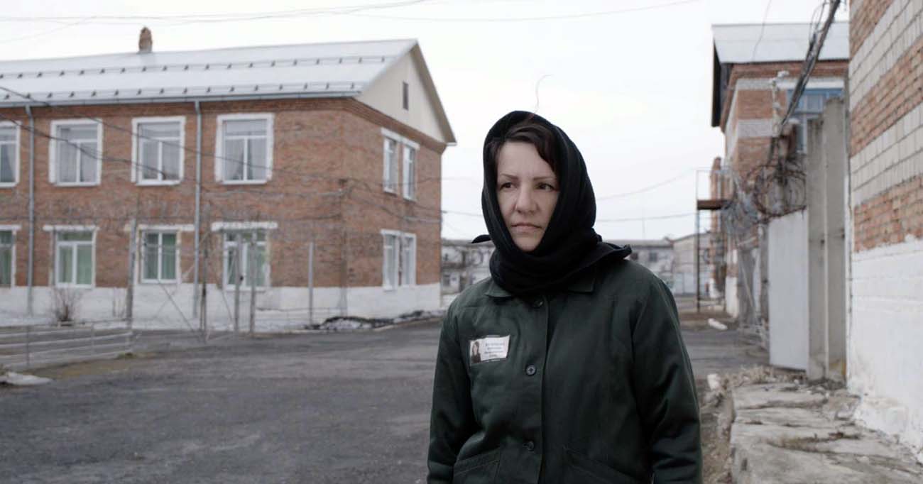 Нечужие (2025)