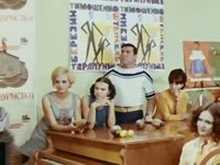      (1970) 
