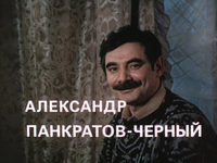   ! (1989) -  1