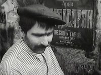   (1958) -  35