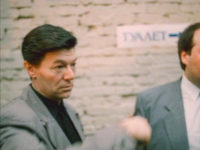  (1991)