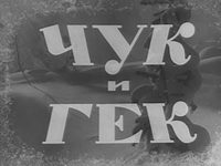    (1953) 
