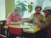  206-... (1990) -  2