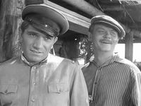  (1968) -  6